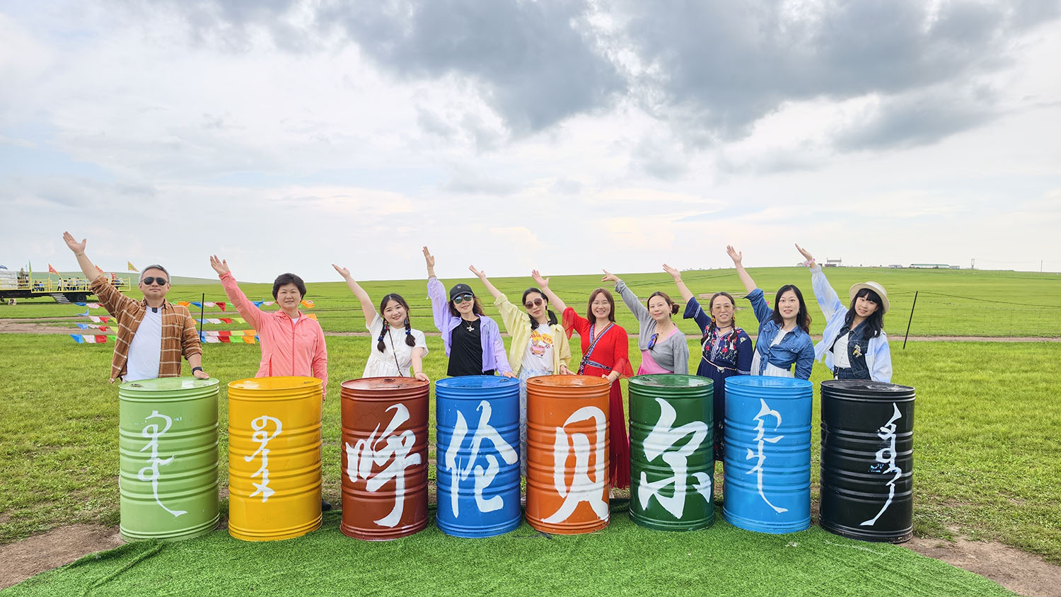 內(nèi)蒙古呼倫貝爾
